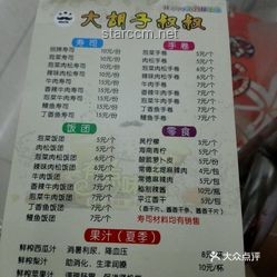 男子吃面喜中特等奖66666元：如何处理意外中奖